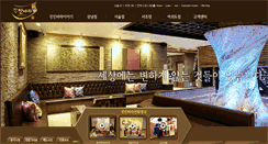 Desktop Screenshot of jinjinbara.com